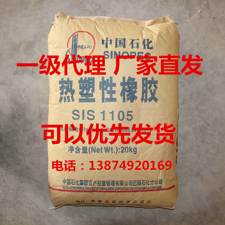 sis1105和sis1106的区别_巴陵知道