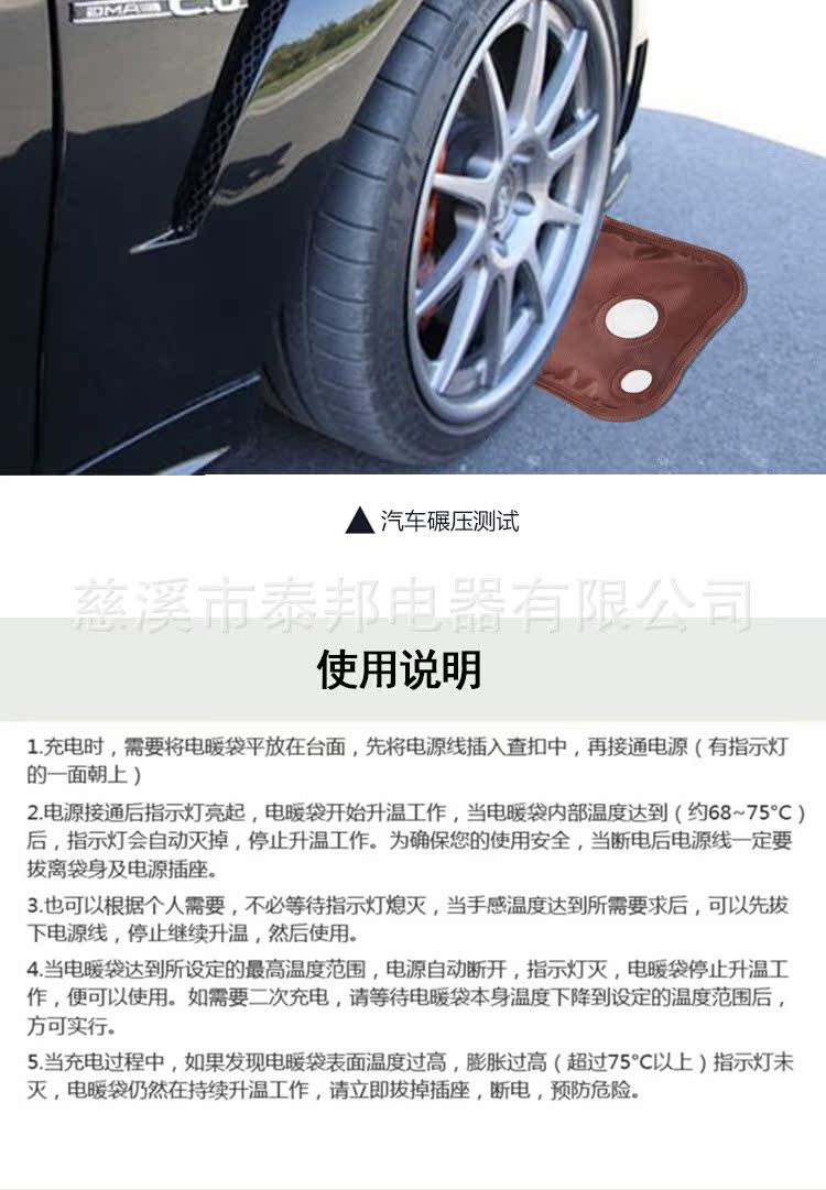 Réchauffeur USB pour les mains - Ref 415725 Image 34