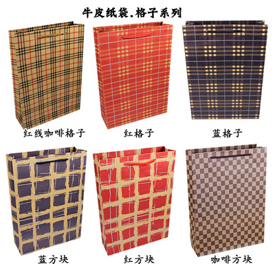 牛皮纸袋子开口袋印花服装包装袋手提袋格子竖款礼品袋|ru
