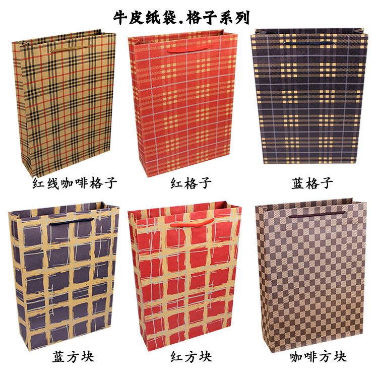 牛皮纸袋子开口袋印花服装包装袋手提袋格子竖款礼品袋|ru