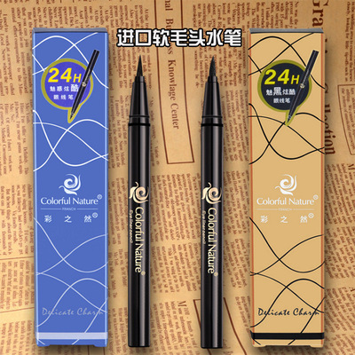 Eyeliner Water pen Feather Eyeliner Liquid Pen Cool black Eyeliner wholesale