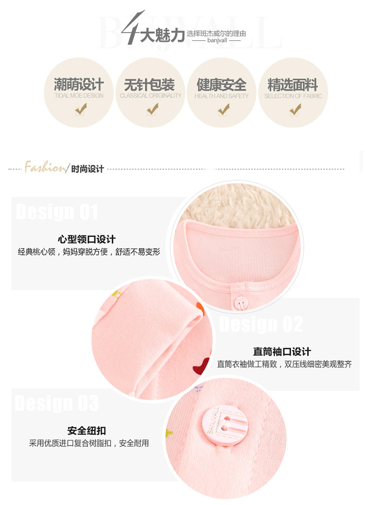 Coffret cadeau pour bébé - Kit d accessoires BANJVALL - Ref 1955111 Image 10