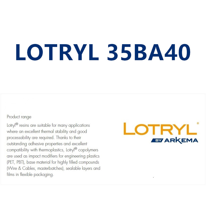 阿科玛Arkema/EBA/Lotryl 35BA40