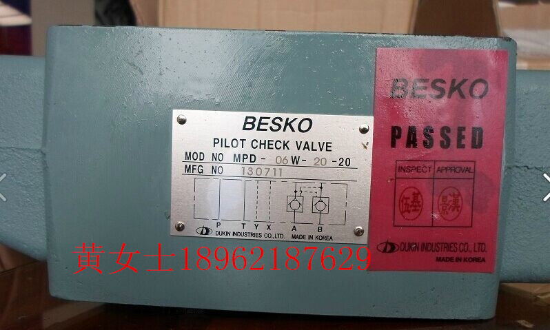 韩国BESKO溢流阀 DBS-G06-3-BP-10  DBS-G03-3-BC-10