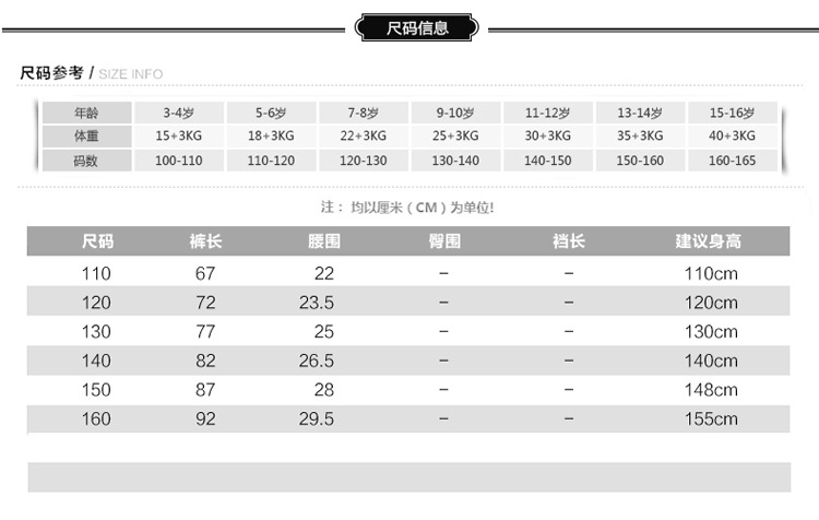 眼睛打底裤电脑端_03