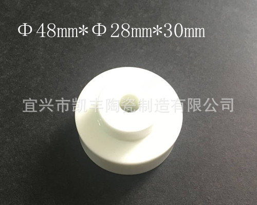 厨房油烟净化器电子绝缘陶瓷座精密陶瓷 耐磨绝缘陶瓷件加工直销