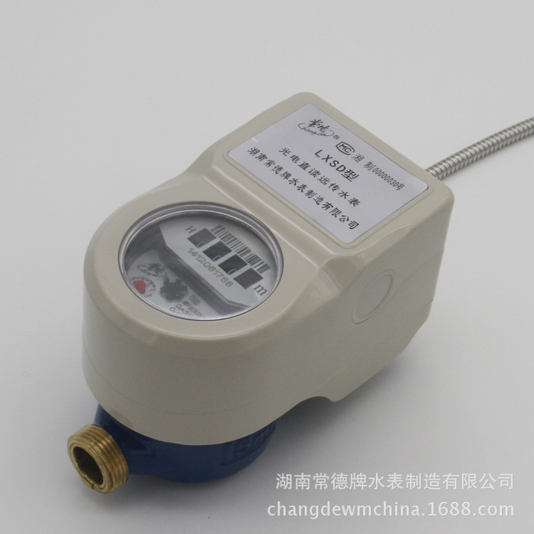 常德牌DN15/20/25远程直读水表 阀控式光电直读远程水表
