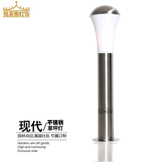 中山厂家不锈钢草坪灯简约防水庭院灯家用落地灯户外照明灯具批发