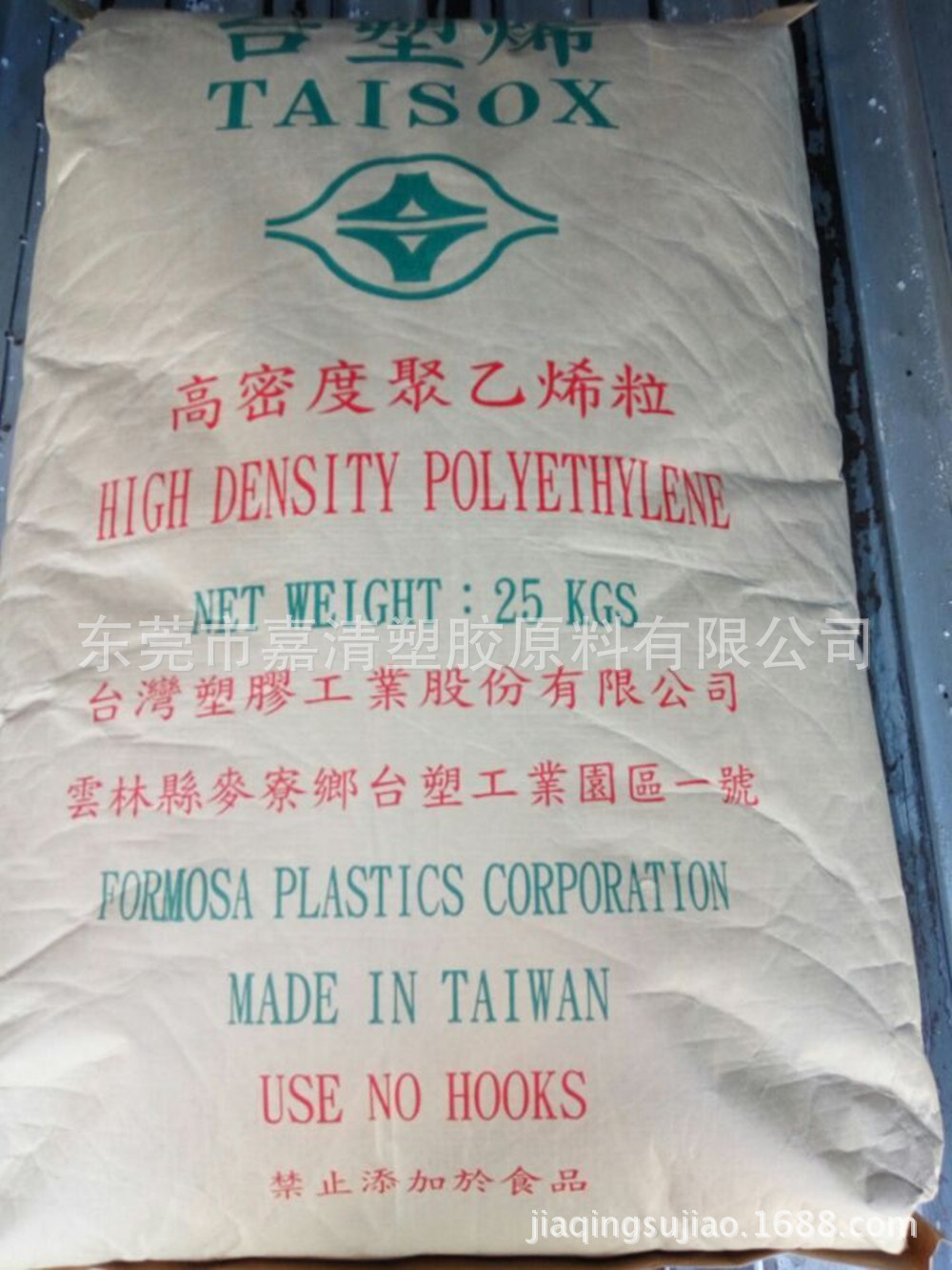 HDPE 台湾塑胶 7200F 纤维专用料 用于无纺布 纸尿布 家用盆具