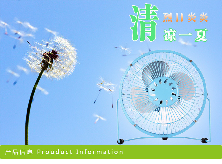 Ventilateur USB - Ref 399889 Image 47