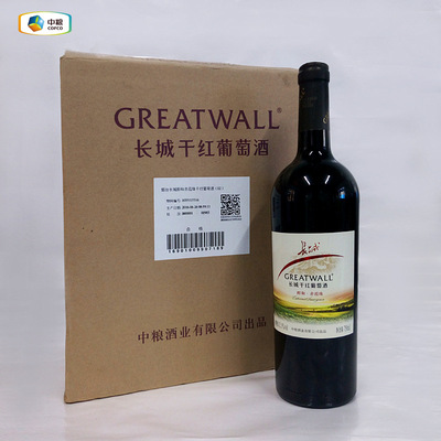 长城醇和赤霞珠干红葡萄酒 长城干红招商产品 武汉长城红酒批发