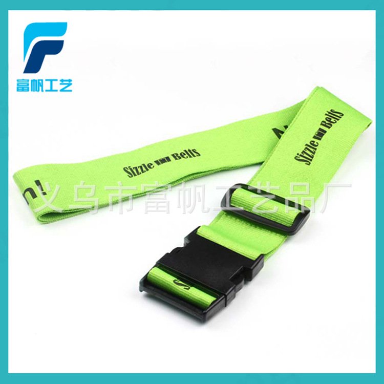 富帆织带厂家生产加厚捆绑带  电脑提花工艺行李箱包带辨认识别带