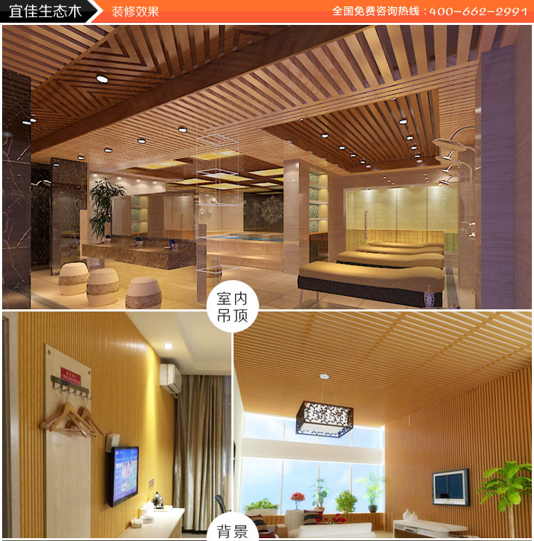 木塑材料-临沂生态木厂家直销 室内装饰新型P