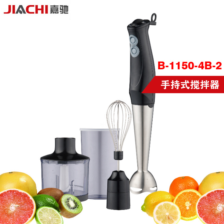 Multi-functional handheld cooking bar cooking machine mixer baby food mixing bar household