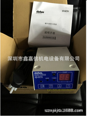 DLR5040A-WC 特价现货 批发日本 DELVO日东 螺钉紧固计数器