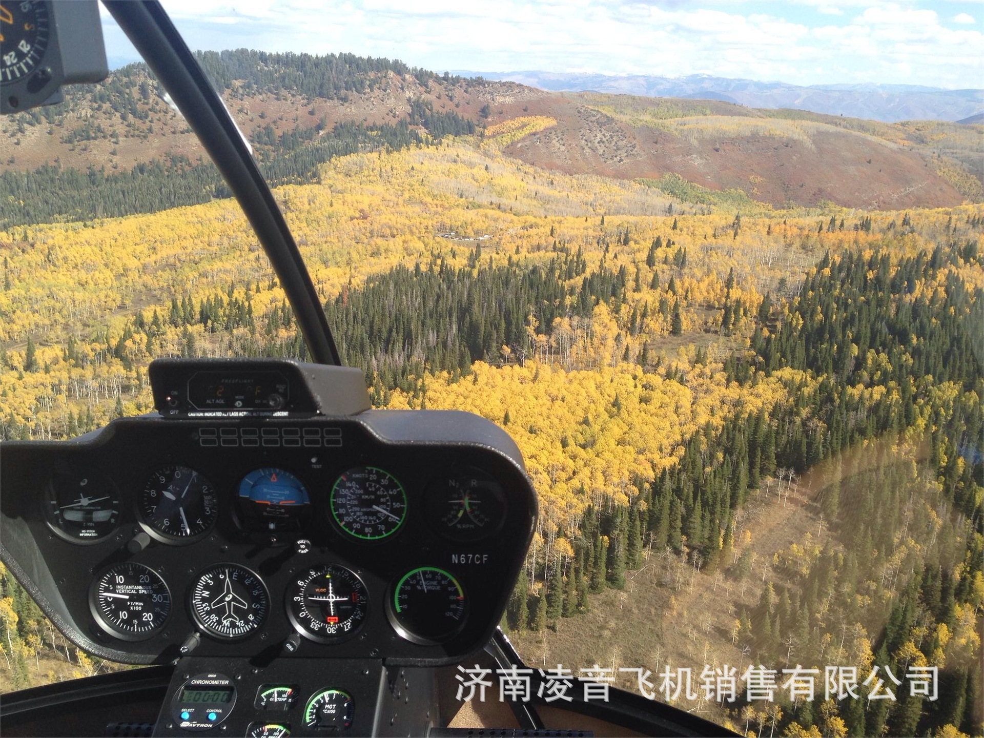 ������˽��ֱ�������� �ޱ�ѷR66ֱ���� ������ֱ�������޼۸�