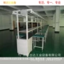 广州自动化定制飞机台输送线