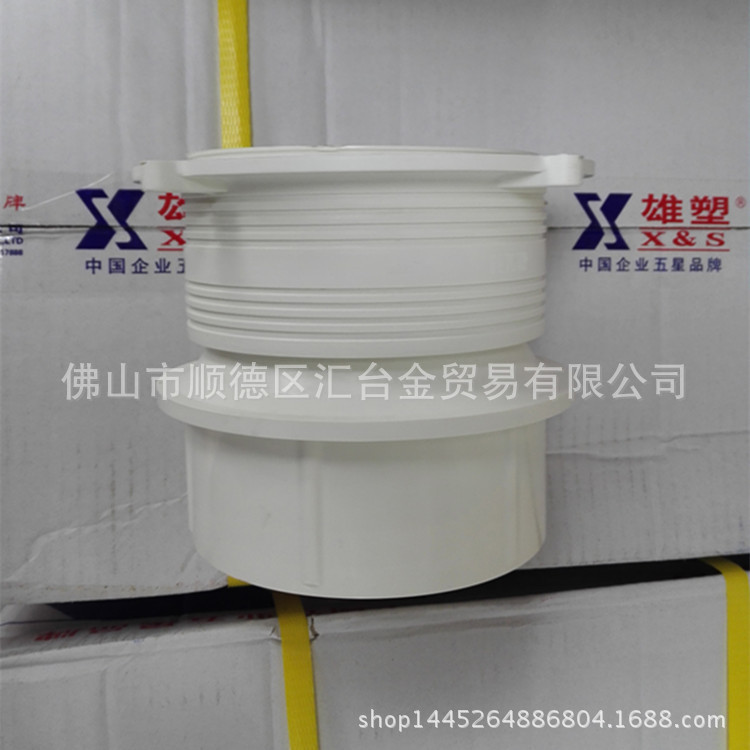 广东雄塑PVC-U排水管材配件预埋套筒一级代理厂价直供