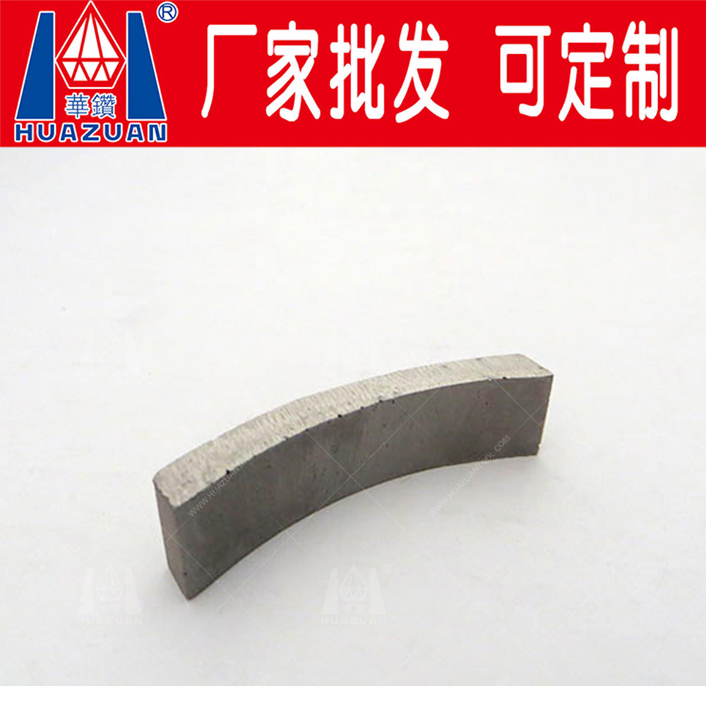 厂家批发可定制 薄壁金刚石工程钻头刀头 钻头牙齿 水钻头刀齿