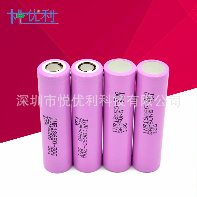 原装正品30Q 18650动力锂电池 INR18650-30Q  15A 放电