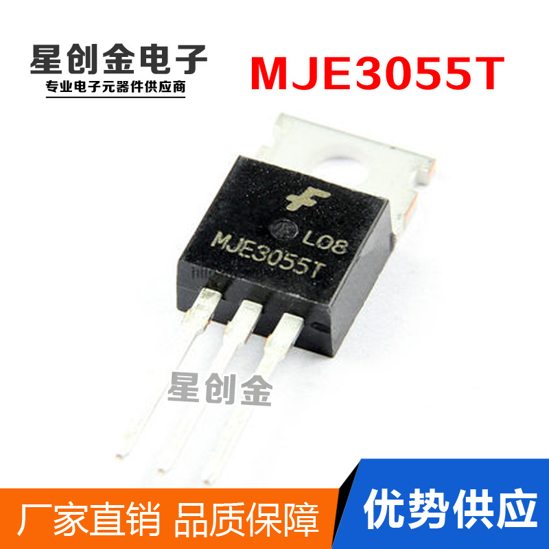 代理销售直插三极管 MJE3055T 原装 TO-220