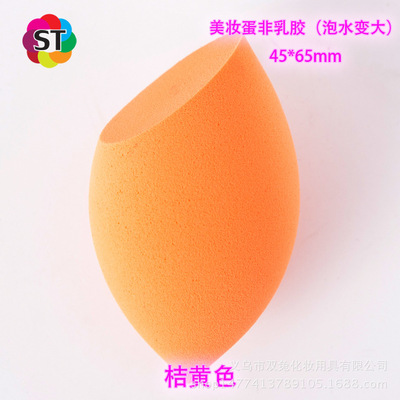 植絨美妝蛋親水性非乳膠 化妝用粉撲廠家直銷美容工具懶人粉撲