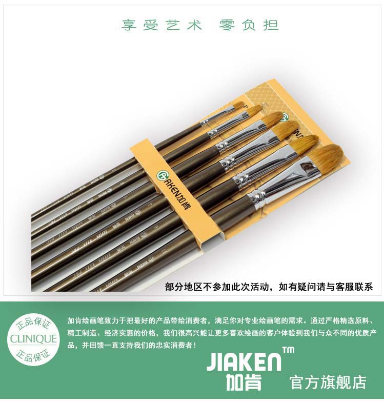 纖細頁麵-副本
