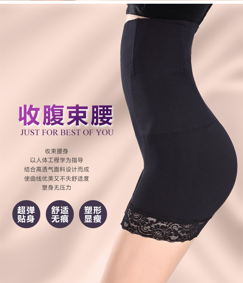 body amincissant luxueux en nylon - Ref 670712 Image 27