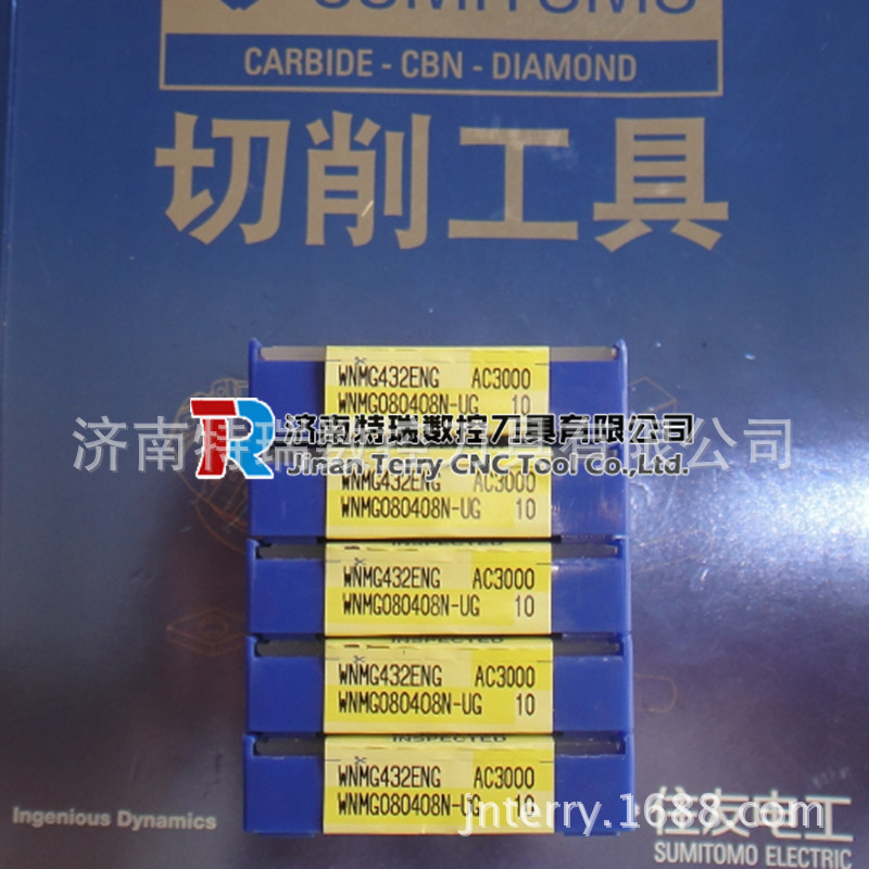 住友车刀片批发WNMG080412N-UX AC830P现货