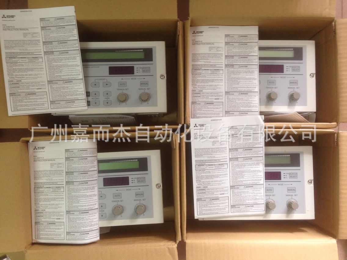 三凌张力控制器LE-40MTB-E 全自动控制器
