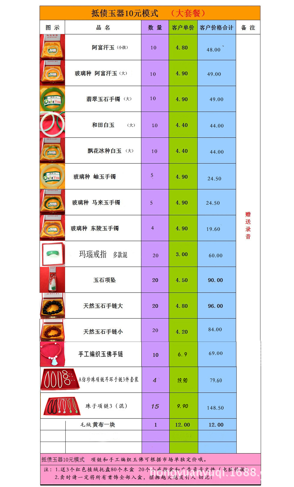 2151213520_416696928