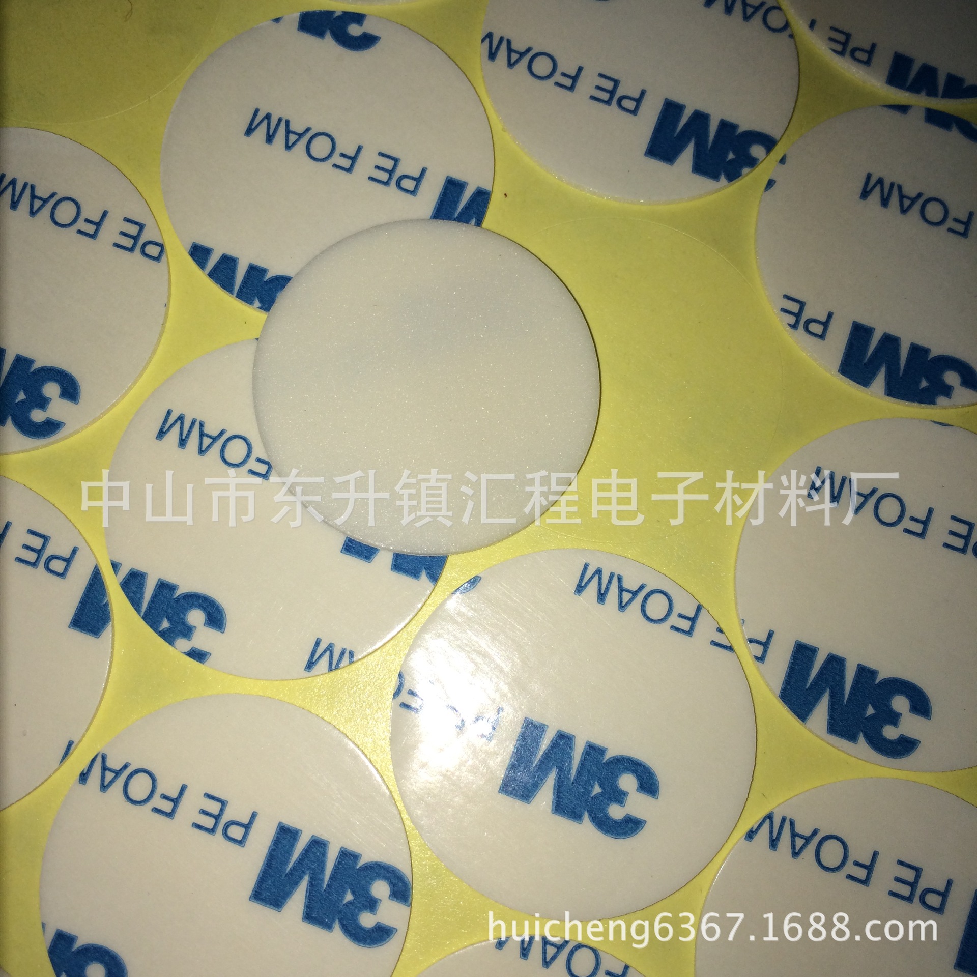 厂家模切电子辅料 电动玩具 辅料家电辅料 通信产品辅料模切