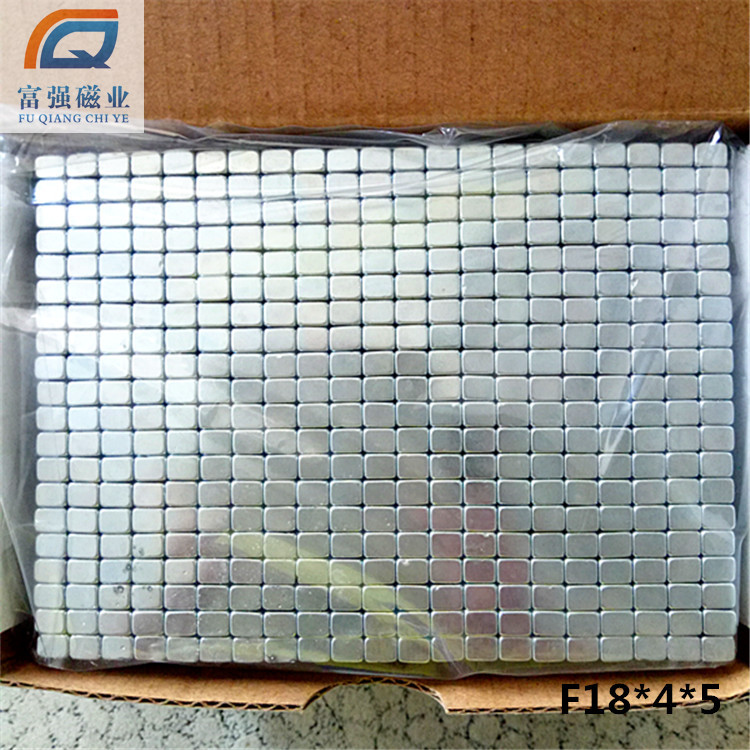 强磁18*4*5/18*4*4/18*4*3长方形稀土永磁王 钕铁硼专业生 产厂家