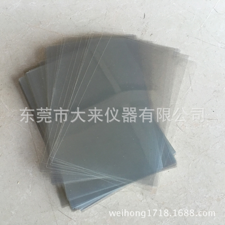 实验室耗材 聚酯膜 聚酯薄膜片 150x100mm 500片一包