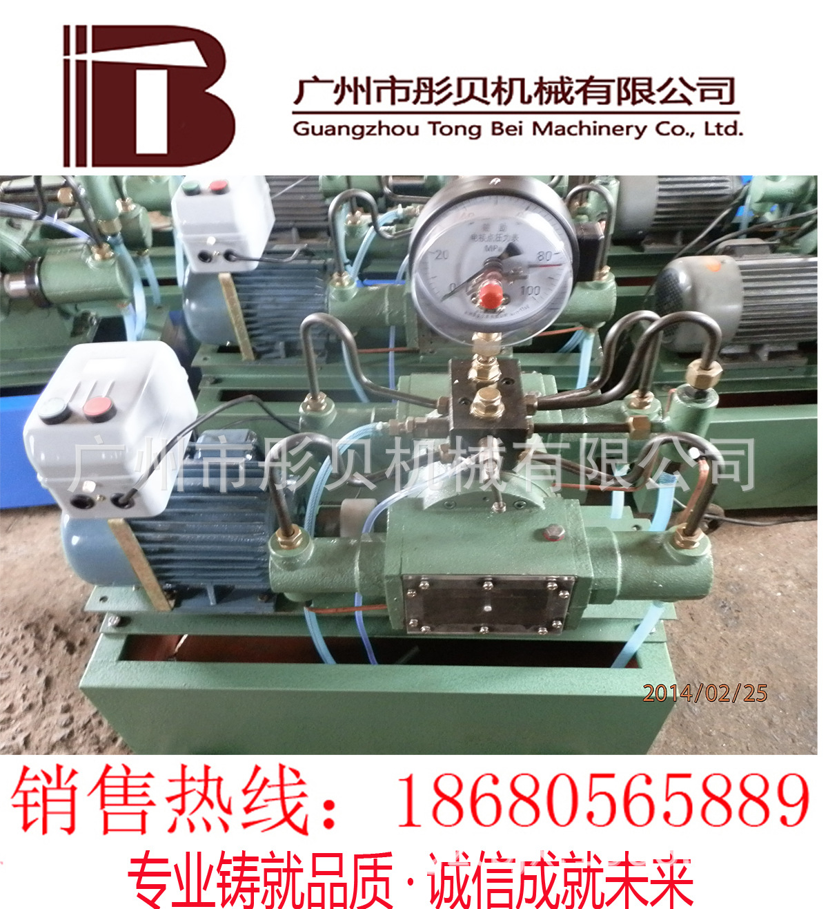 广东试压泵4DSY20-80电动试压泵