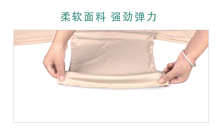 舞蹈打底衣详情页_08