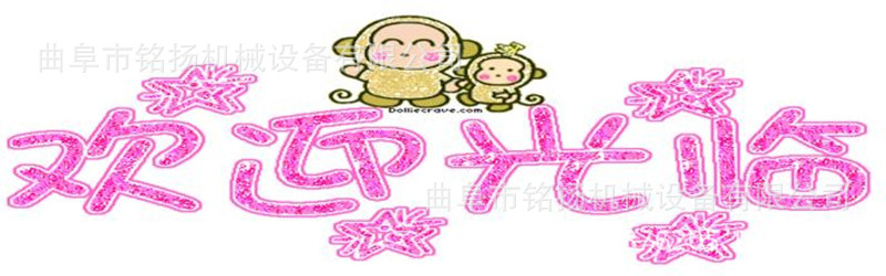 矿山煤粉碎石场用高效率斗式提升机垂直挖斗无外壳斗式提升机