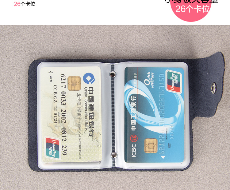 卡包13_04
