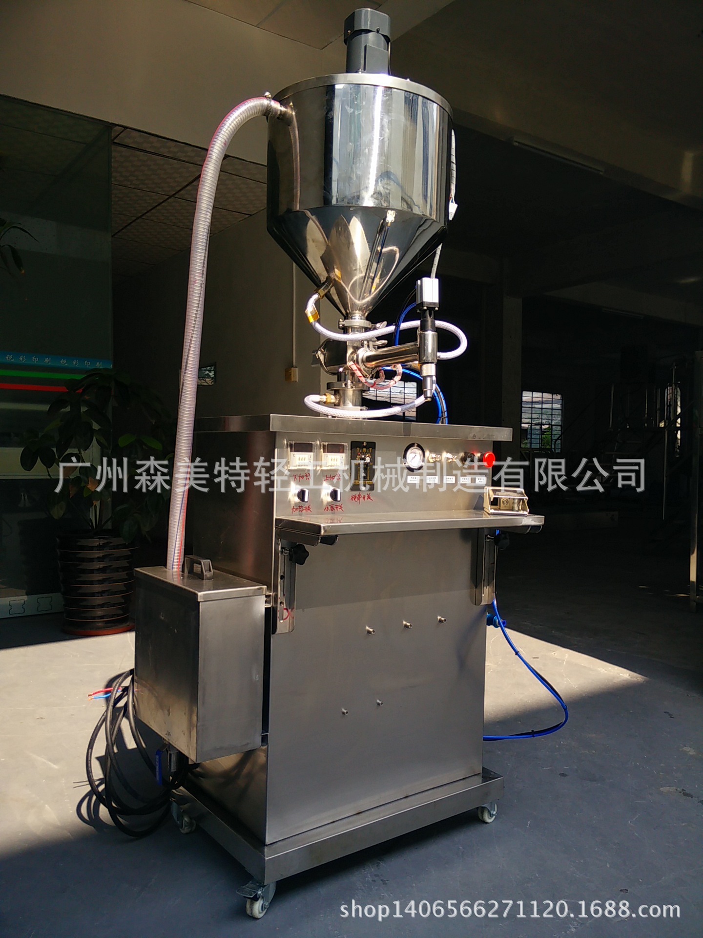 立式气动膏液恒温灌装机 带搅拌带加热 可恒温控制灌装机