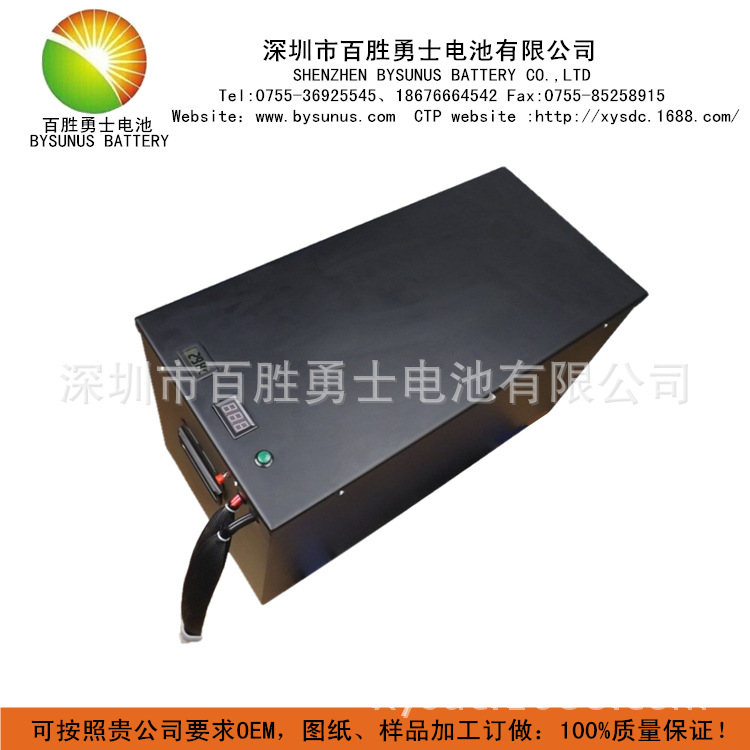 AGV小车 无人搬运 自动设备 工业机器人 磷酸铁锂电池组48V 60AH