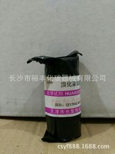 �廯��ԇ�� 20�l/ƿ  ԇ��  �����