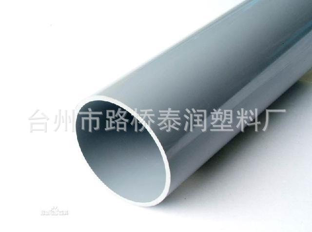 厂家各种塑料管 PVC硬管 无味PVC透明硬管