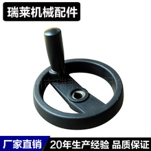 瑞莱销售机床双辐条手轮  可折叠手柄 旋转小手轮  可来电咨询