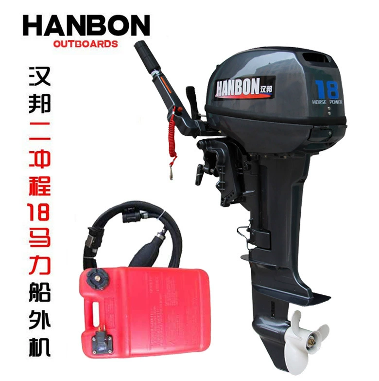 [Hanbang HANBON] 2/2 тактный 18 лошадиных сил/л.с. Морской подвесной мотор для рыбацкой лодки