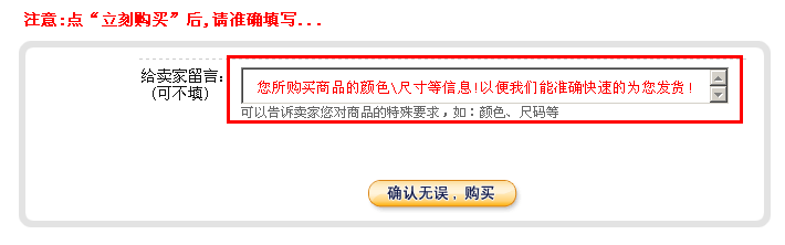 T2I_84XlBcXXXXXXXX_!!883910620