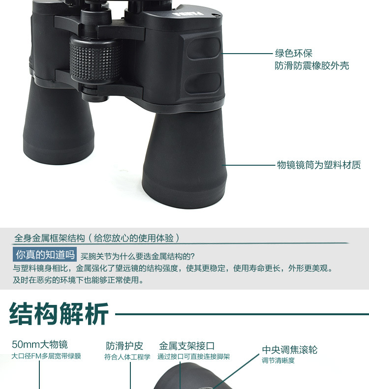 新款望远镜_08