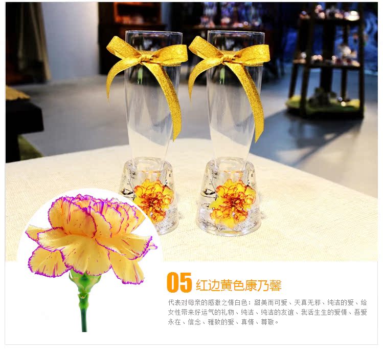 真花香檳杯_18