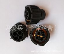 ���ҹ�Ӧ4о̩�ƴ�������ͷDIN72585/1-1813009-3