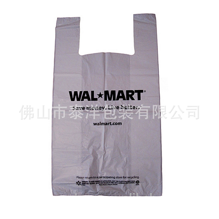 手提塑料袋批发 冲孔服装pe袋 手机包装袋胶袋背心袋