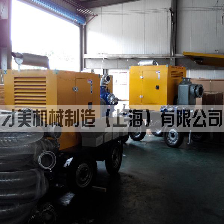 10寸自吸排污泵 上海水泵工厂定制 自吸式污水泵车 排污水泵车